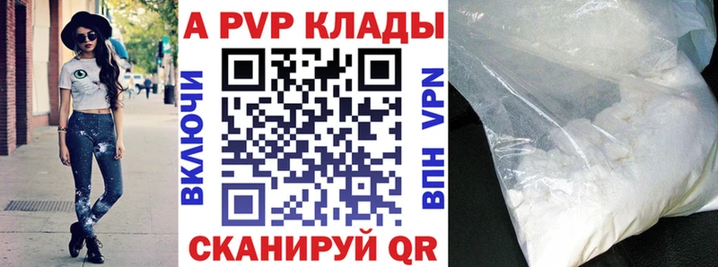 А ПВП СК КРИС  Лысьва 