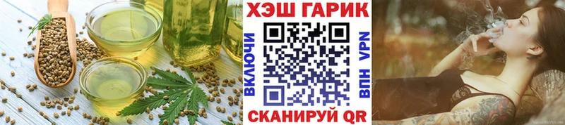 Еда ТГК марихуана  закладка  Лысьва 