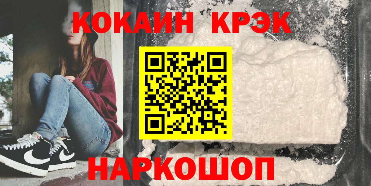 Лысьва  Cocaine Боливия  наркотики  Вход с VPN  Cocaine 