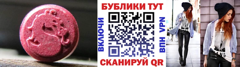 Экстази mix  Лысьва 