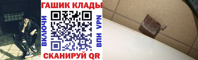 Гашиш хэш Лысьва