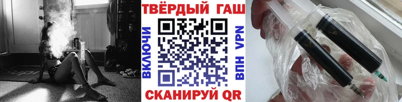 Гашиш VHQ  Лысьва 