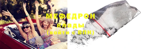 бутик Магас