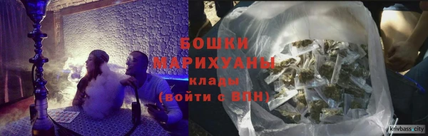 винт Медногорск