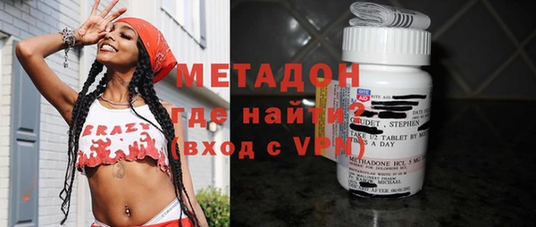 наркотики Магадан