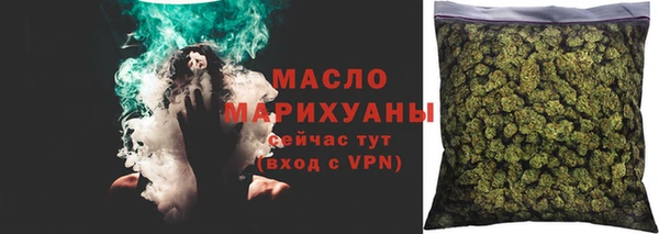 бутик Магас