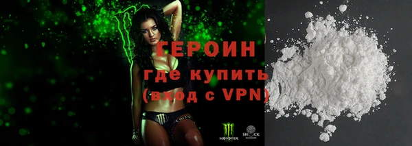 наркотики Магадан