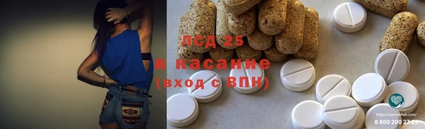 бутик Магас