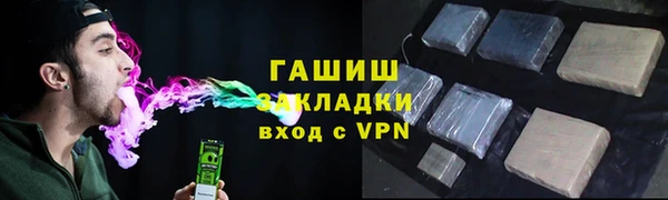 наркотики Магадан