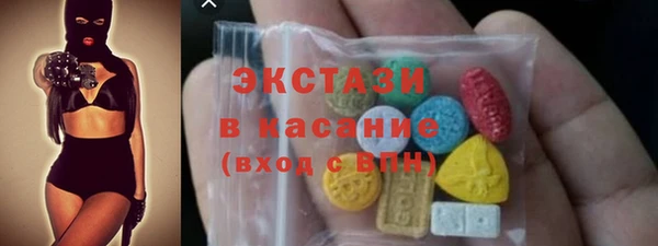 бутик Магас
