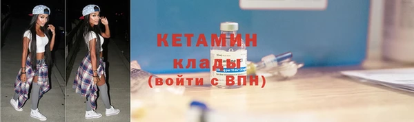 бутик Магас