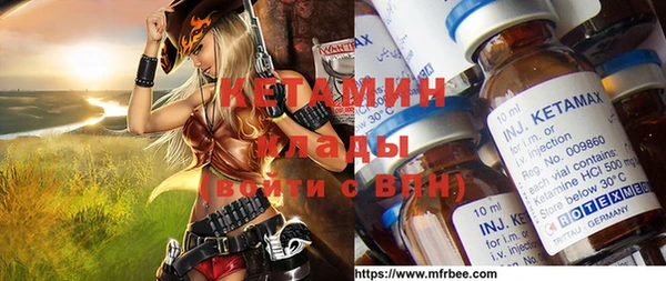 бутик Магас