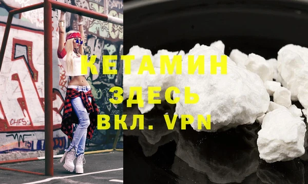 стафф Вязьма