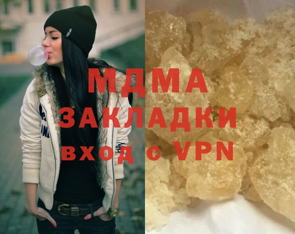 бутик Магас