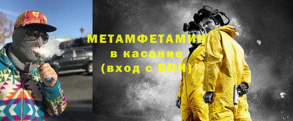 экстази Волгодонск