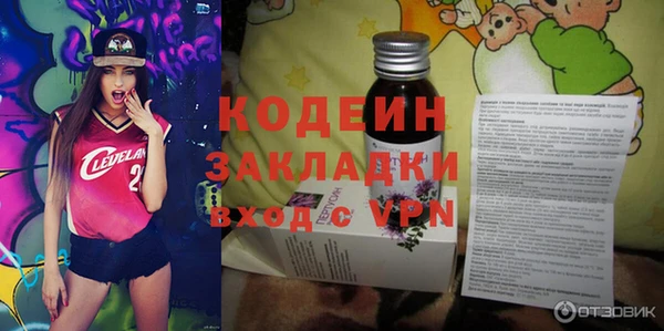 бутик Магас