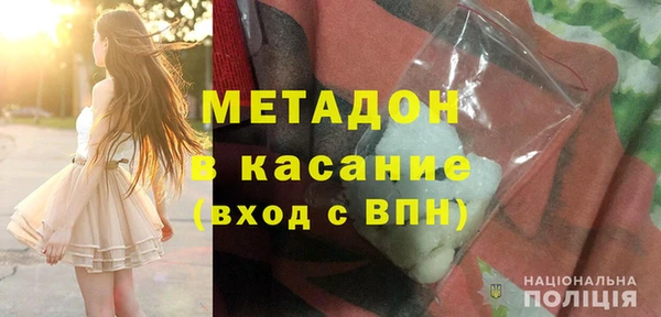 альфа пвп VHQ Медвежьегорск