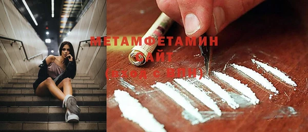 синтетический гашиш Лихославль