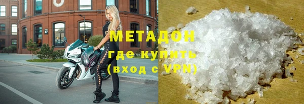 бутик Магас
