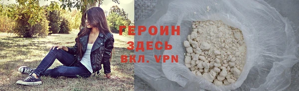 спайс Сосновый Бор
