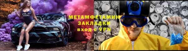 альфа пвп VHQ Медвежьегорск