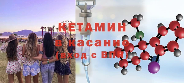 бутик Магас