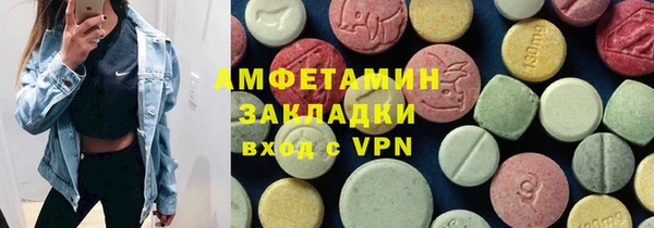 ПСИЛОЦИБИНОВЫЕ ГРИБЫ Новочеркасск