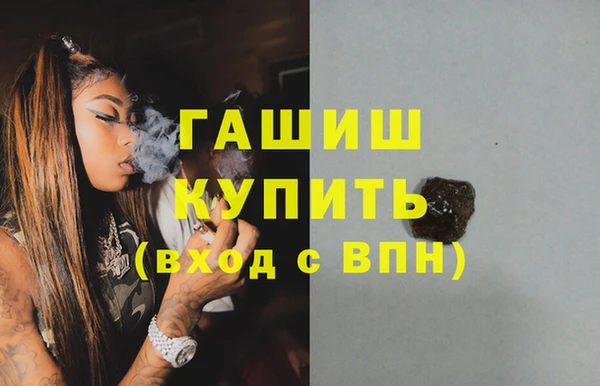 бутик Магас