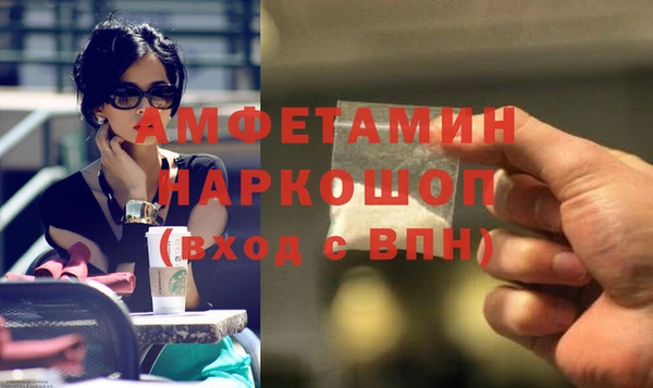 кристаллы Мегион