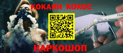 мяу мяу кристалл Кинель
