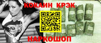мяу мяу кристалл Можайск