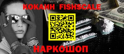 мяу мяу кристалл Кинель