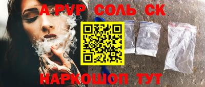 тгк Кингисепп