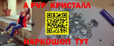 альфа пвп VHQ Кимры