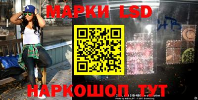 мяу мяу кристалл Кинель