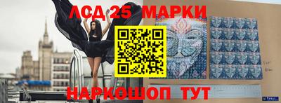 мяу мяу кристалл Кинель