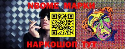 мяу мяу кристалл Кинель