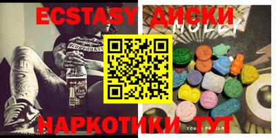 тгк Кингисепп