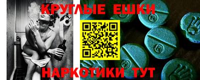 тгк Кингисепп
