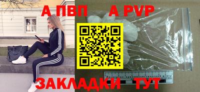 мяу мяу кристалл Кинель