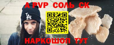 альфа пвп VHQ Кимры