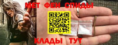 мяу мяу кристалл Кинель