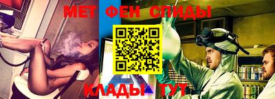 мяу мяу кристалл Кинель