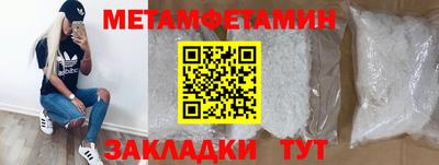 мяу мяу кристалл Кинель