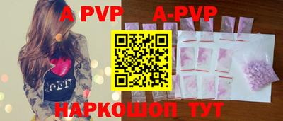 альфа пвп VHQ Кимры