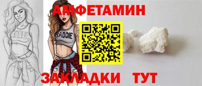 мяу мяу кристалл Кинель