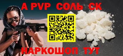альфа пвп VHQ Кимры
