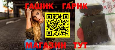 мяу мяу кристалл Кинель