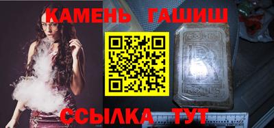 тгк Кингисепп