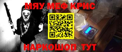 альфа пвп VHQ Кимры